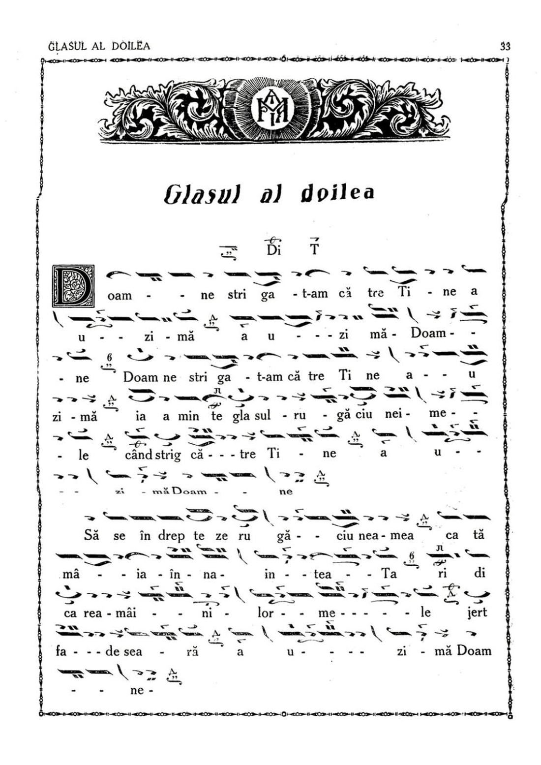 The original 1943 printing of the same chant: uneven, single-colour, degraded after decades of being photocopied from an out-of-print book